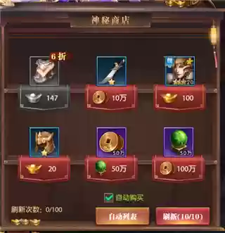 铁杆三国全吴阵容增加(铁杆三国阵容推荐排行榜)插图3
