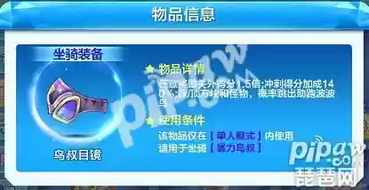 天天酷跑最强爆牌阵容(天天酷跑最强搭配)插图1
