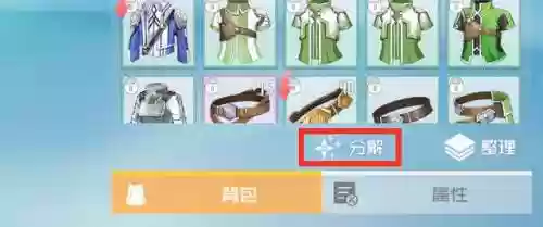 刀剑神域王牌结晶推荐阵容(刀剑神域整合骑士排名)插图2