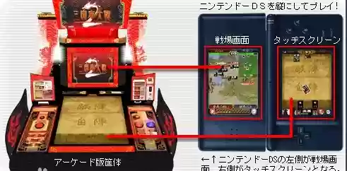 街机版三国志2射箭阵容(三国志街机张飞出招表)插图7