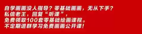 0岁学画美人鱼(美人鱼儿童简笔画)插图1