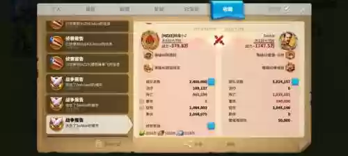 萨拉丁坦丁阵容技能搭配(冠军十一人技能最强阵容)插图17