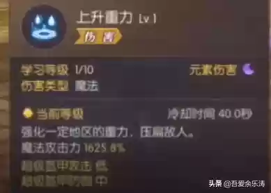 龙之谷2魔法师转职路线(龙之谷2转职任务二转在哪接)插图10