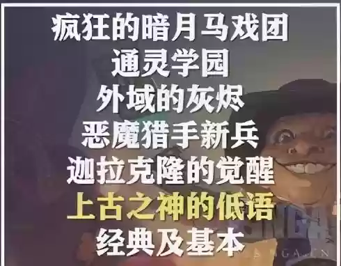 炉石传说经典恶魔猎手阵容(炉石传说本周乱斗卡组推荐)