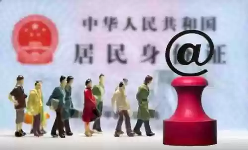 认证号码大全(安全认证手机号)