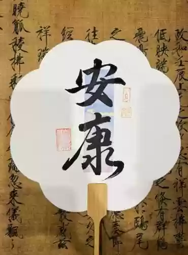 飞升蛇阵容(真蛇挂机阵容)