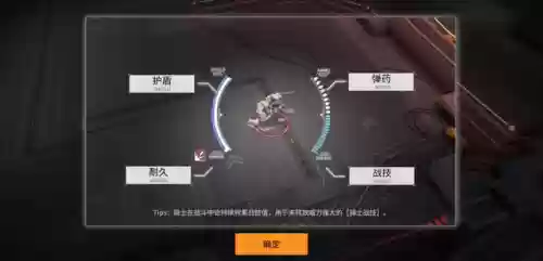 克制机甲阵容的阵容是什么(机甲战队如何克制躯壳)插图10
