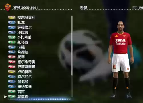 巅峰罗马阵容(罗马巅峰期国土面积)插图18