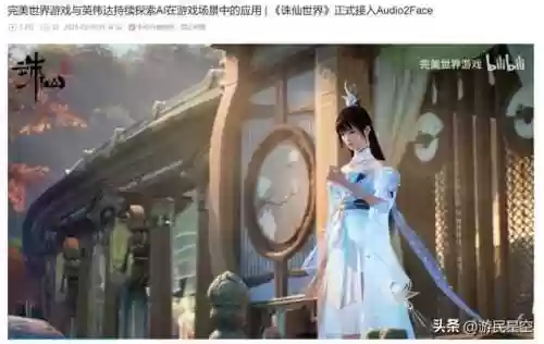 完美世界手游开服时间(2024年新区开服时间表最新)插图10