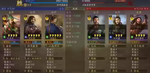 三国2020新手阵容搭配(三国战争手游平民最强阵容)插图33