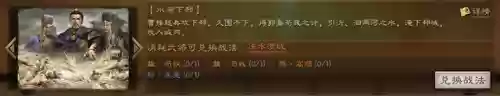 袁绍许褚阵容战法(许褚阵容最强推荐)插图2