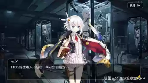 舰娘游戏哪个好玩(舰娘游戏排行榜前十名)插图6