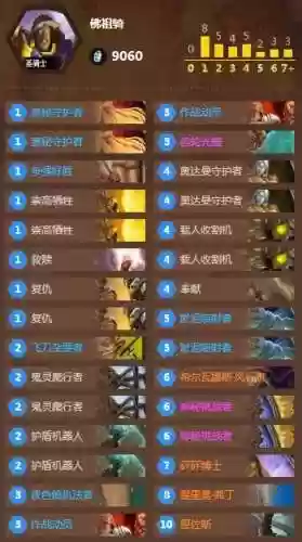 炉石三月狂野上分阵容(炉石传说最新野兽流阵容)插图5