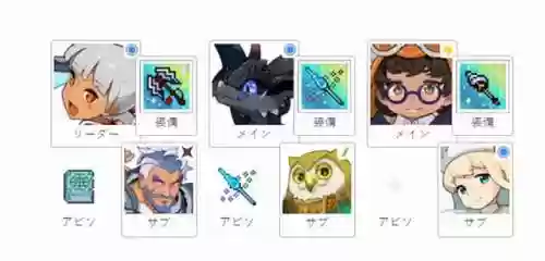 炎荒龙 弹射世界 阵容(弹射世界2021最新阵容)插图2
