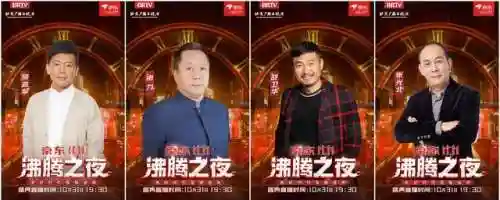 2019京东晚会阵容选择(nba2k20最新阵容下载)插图3 2019京东晚会阵容选择(nba2k20最新阵容下载)插图3