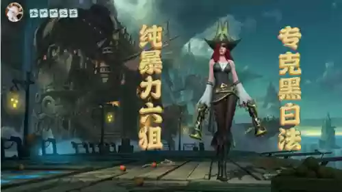 双城狙击阵容推荐(狙击手配什么副武器)