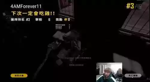 黑潮来袭阵容(黑潮之上推图最强阵容)插图4