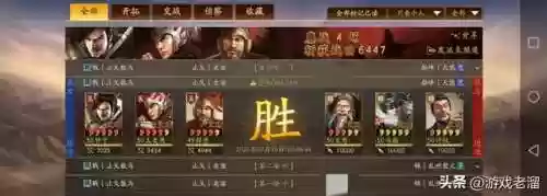 孙权甘宁程普阵容强度(孙权最稳的一套阵容)插图26