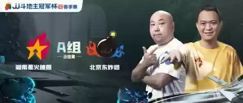 星火阵容推荐(闪烁之光阵容搭配)插图1