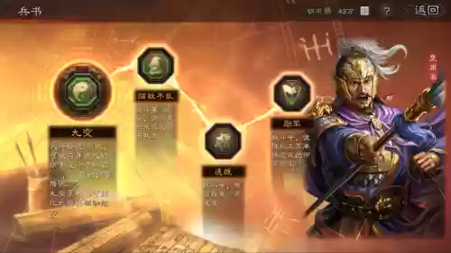 三国战纪3阵容推荐(三国战纪值得培养的武将)插图2