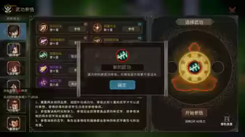 手机新游戏发布(即将发布的手游)插图5