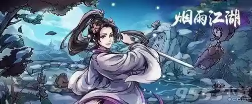 烟雨江湖女拳主阵容推荐(烟雨江湖妹子队搭配)