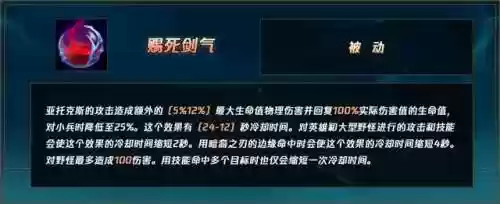 高达剑魔阵容(高达vs高达出招表)插图11
