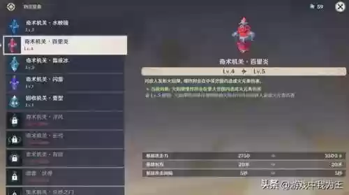 原神萌新阵容阵容推荐最新(萌神战姬最强阵容搭配)插图4