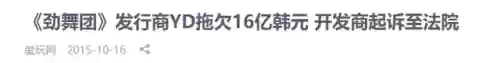 大主宰游戏停服了(新大主宰还能玩吗)插图29