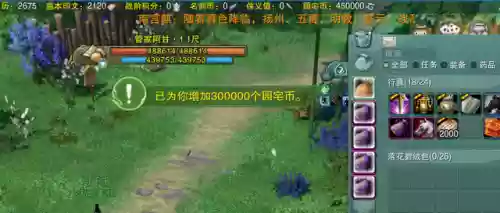 剑三开启水牢任务(破解水牢机关任务怎么做)插图19