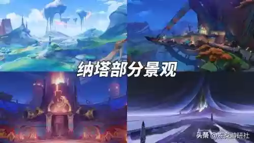 原神抽卡阵容推荐阵容搭配(原神零氪党最强4大阵容)插图14