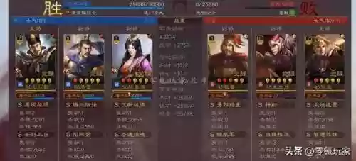 襄阳5阵容(pk赛季襄樊之战t0阵容)插图11