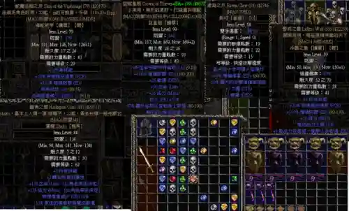 暗黑2论坛(暗黑2重制版凯恩之角论坛)插图3