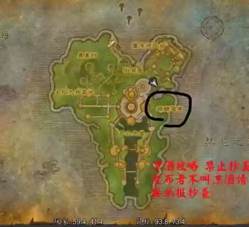 拉文霍德声望(拉文霍德和辛迪加双崇拜)插图8