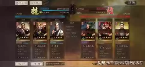 三战怎么克制庞统阵容(三国阵法相克图)插图2