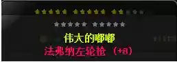 冒险岛079牧师加点(冒险岛079弓箭手技能)插图3
