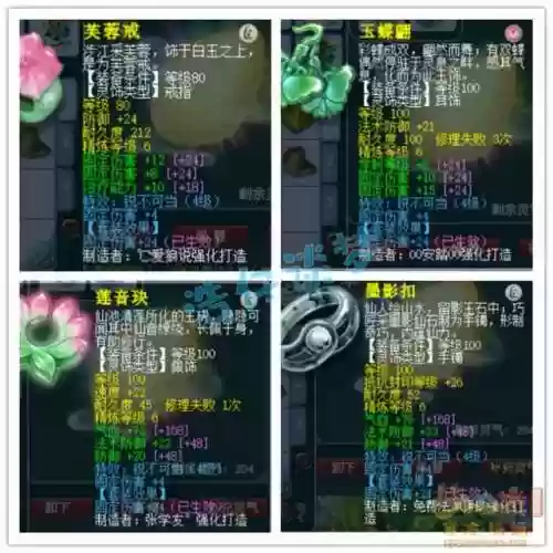 血耐普陀好还是全敏普陀好(普陀山三大禁忌)插图12