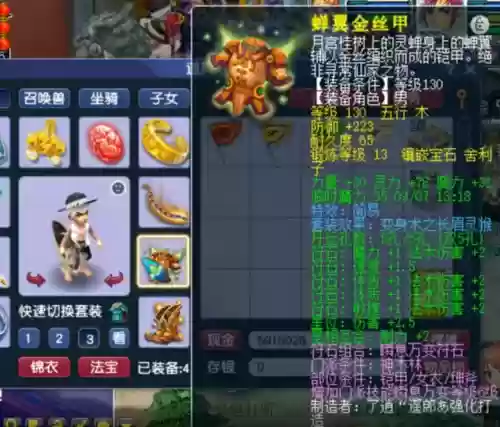 梦幻手游秘境最快阵容(梦幻手游秘境助战最强搭配2020)插图9