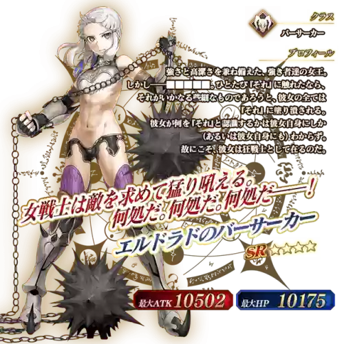 狂野阵容1001狂野阵容(新版本狂暴模式最强阵容)插图2