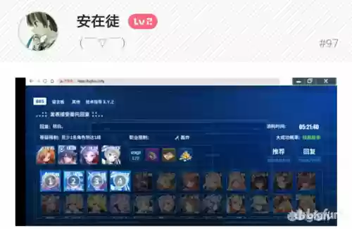重装战姬远征最佳阵容图(爱姬远征阵容搭配)插图14
