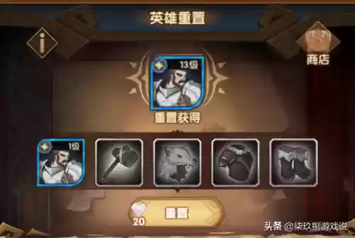 剑与远征辉耀阵容推荐最新(剑与远征适合平民的四大最强阵容)插图14