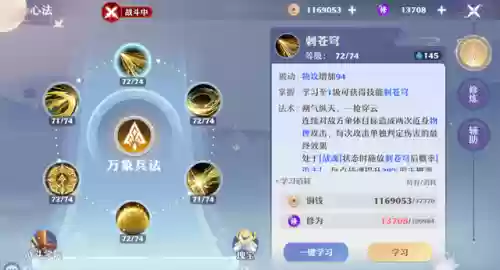 梦幻新诛仙三物理阵容(梦幻新诛仙职业强度排行)插图3