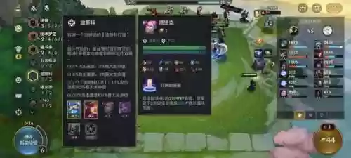 金铲铲 法师阵容(金铲铲之战游戏法师阵容羁绊效果介绍)