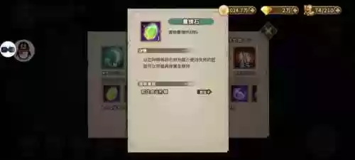 灵魂宝戒最强阵容百度(灵魂序章最强阵容搭配推荐)插图38