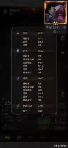 黑暗城堡3过秘境7的阵容(地下城堡3秘境6最低配置)插图2