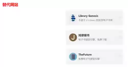 谷歌引擎搜索入口(谷歌浏览器下载手机版)插图21