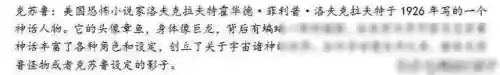 规则怪谈阵容(规则怪谈怎么通关)插图24