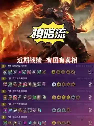 变异转火男阵容(金铲铲变异战士阵容)