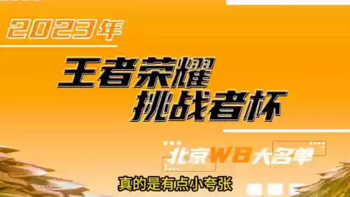 7挑战者阵容最新(第七史诗推图阵容)插图1