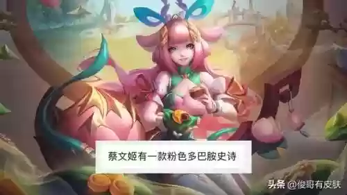 王者5代妲己变化阵容(王者妲己铭文怎么搭配最强2021)插图4